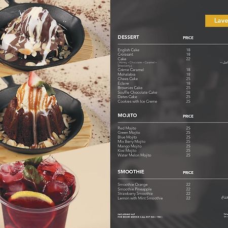 فندق لافيرا ان Lavera Inn Hotel Рияд Екстериор снимка