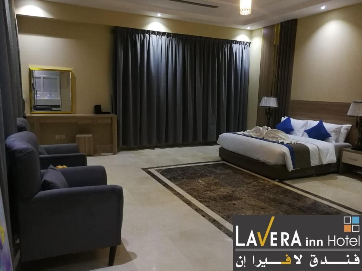 فندق لافيرا ان Lavera Inn Hotel Рияд Екстериор снимка