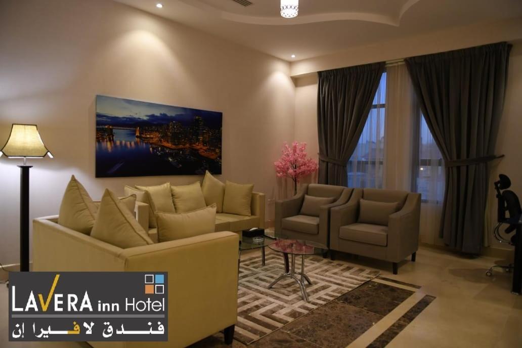 فندق لافيرا ان Lavera Inn Hotel Рияд Екстериор снимка