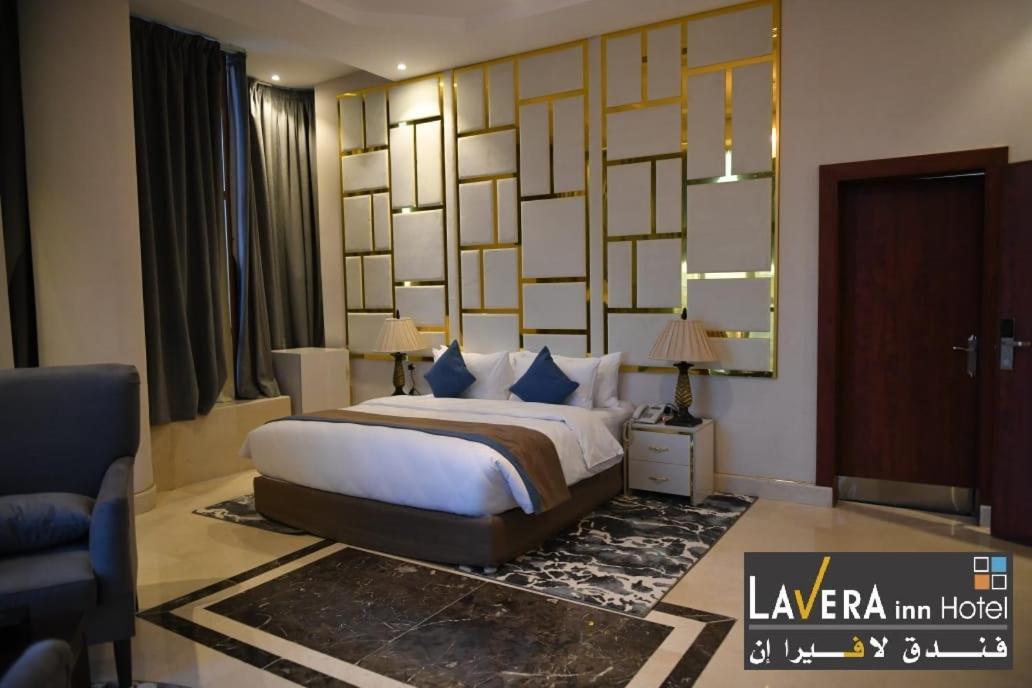 فندق لافيرا ان Lavera Inn Hotel Рияд Екстериор снимка
