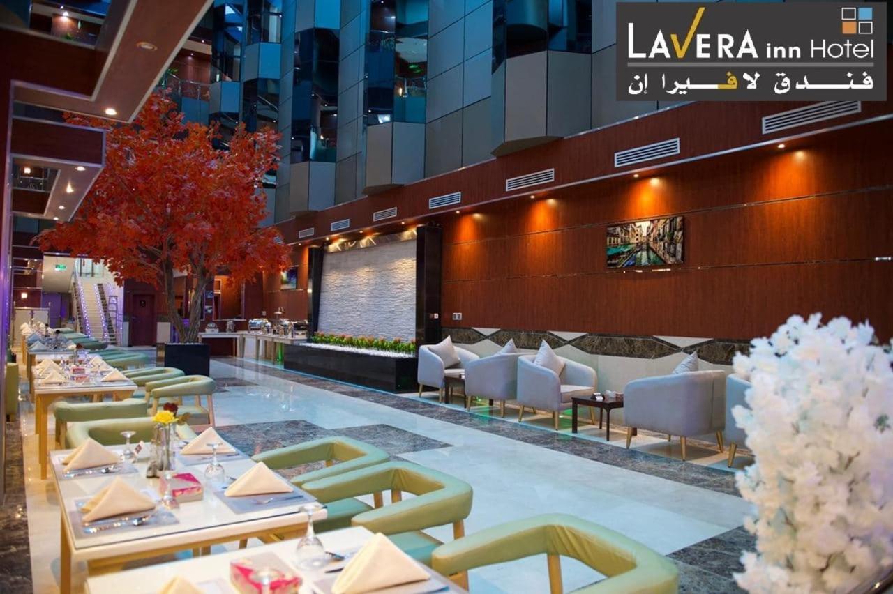 فندق لافيرا ان Lavera Inn Hotel Рияд Екстериор снимка
