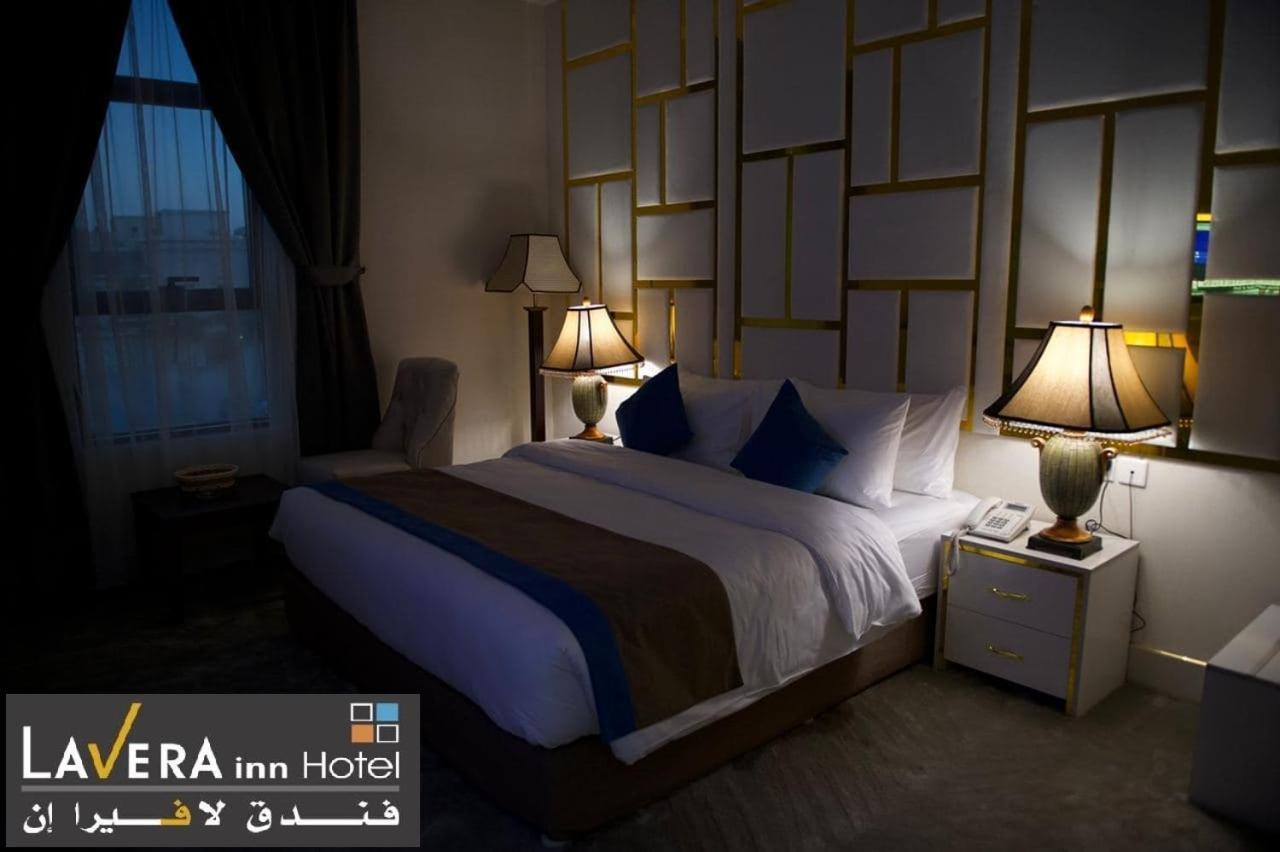 فندق لافيرا ان Lavera Inn Hotel Рияд Екстериор снимка