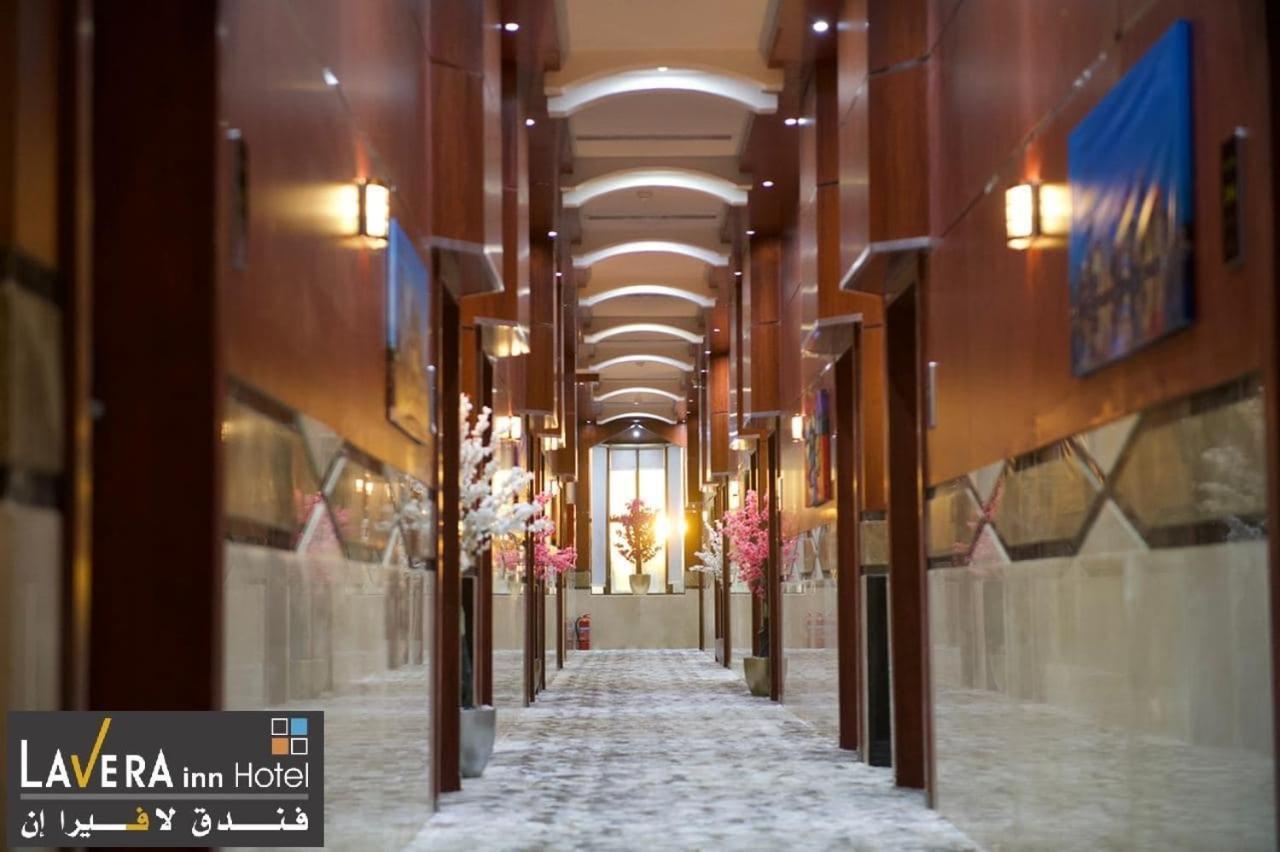 فندق لافيرا ان Lavera Inn Hotel Рияд Екстериор снимка