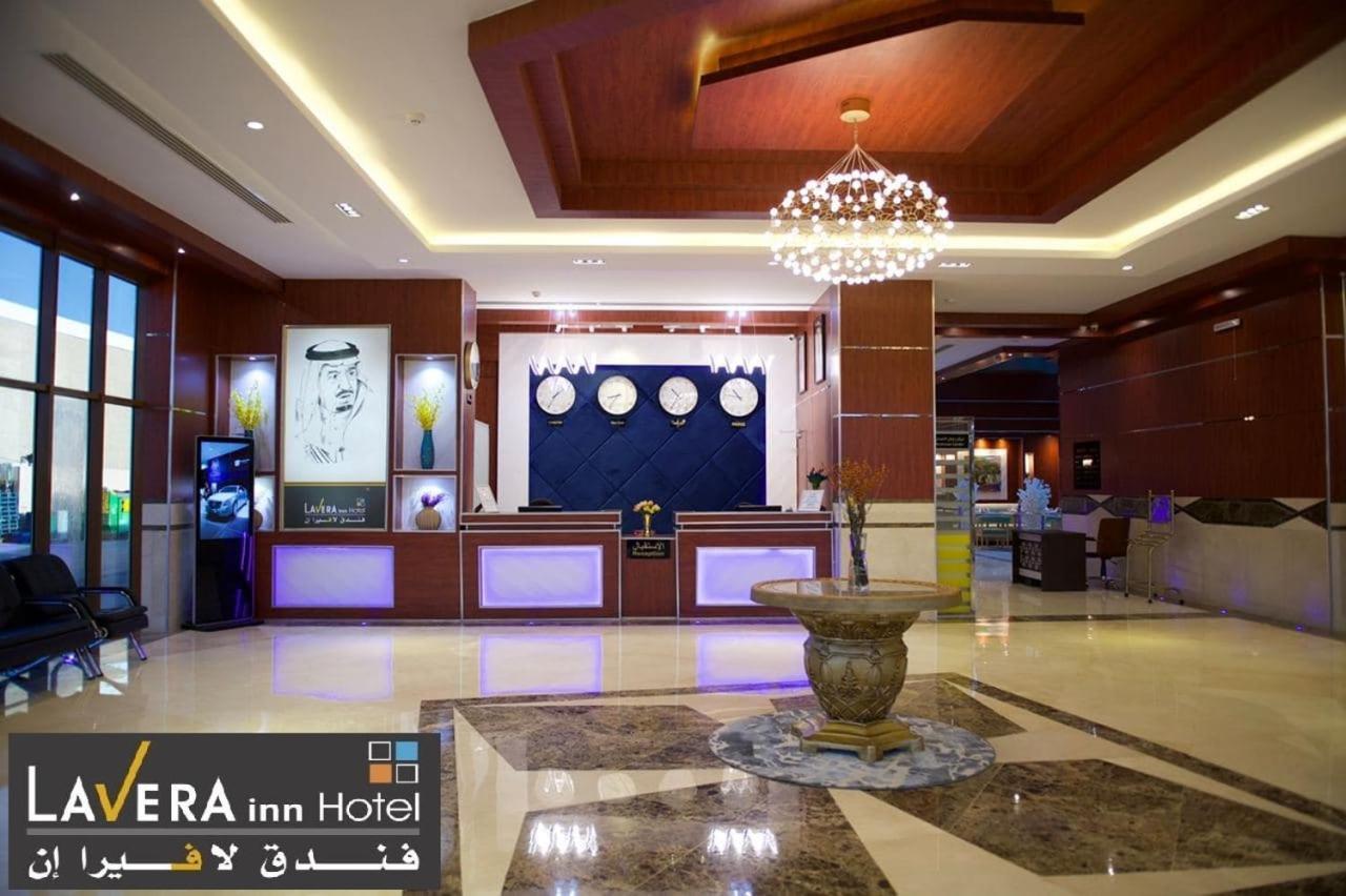 فندق لافيرا ان Lavera Inn Hotel Рияд Екстериор снимка