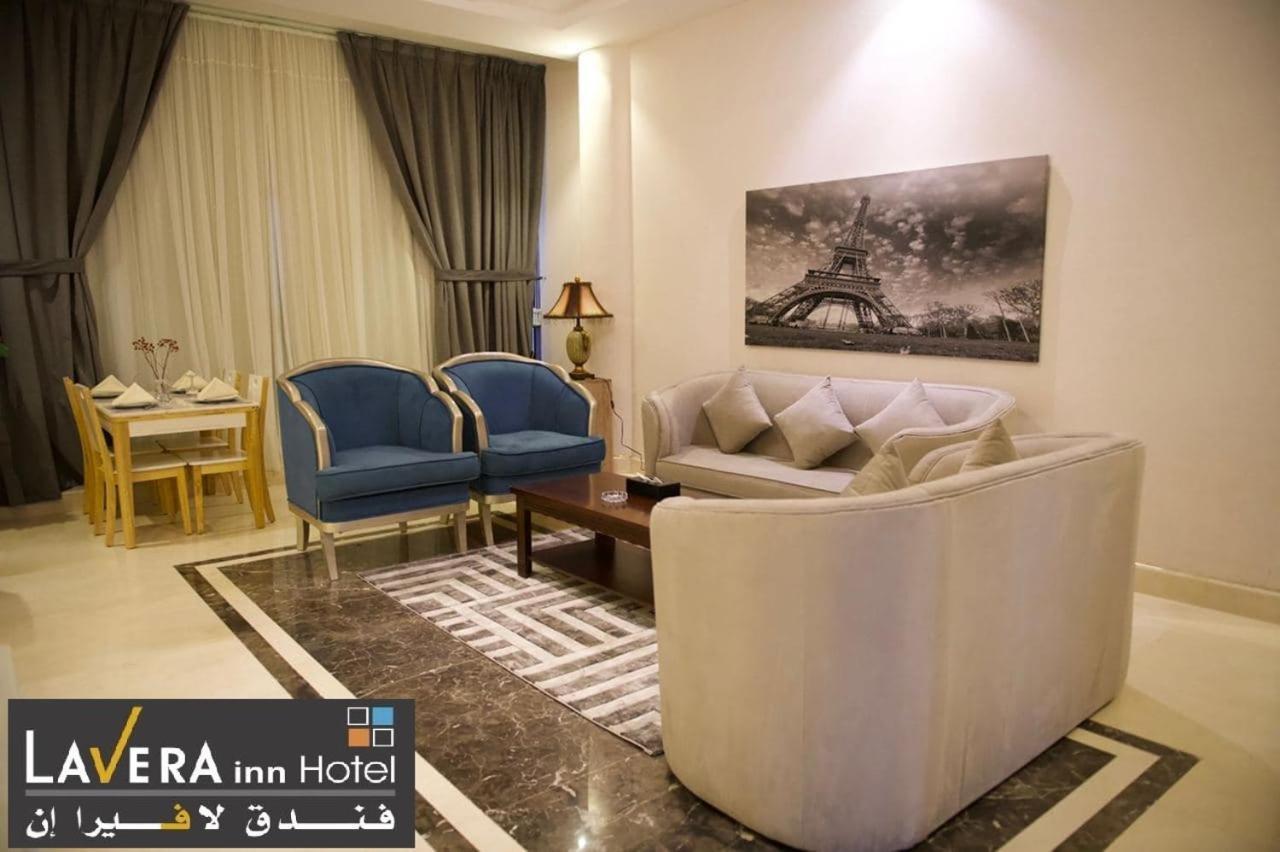 فندق لافيرا ان Lavera Inn Hotel Рияд Екстериор снимка